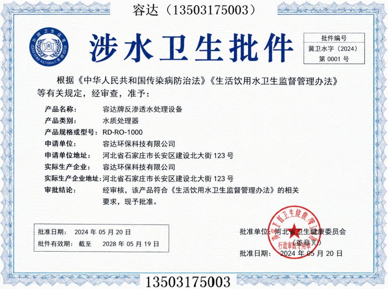 河间市堵漏器展示图